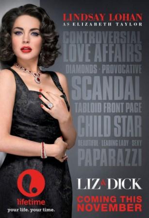 Лиз и Дик (2012)