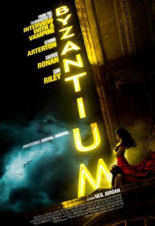 Византия (2012)