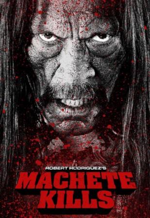 Мачете убивает (2012)