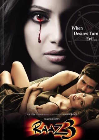 Третье измерение (2012)