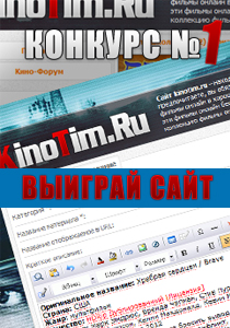 КРУТОЙ КОНКУРС!!!