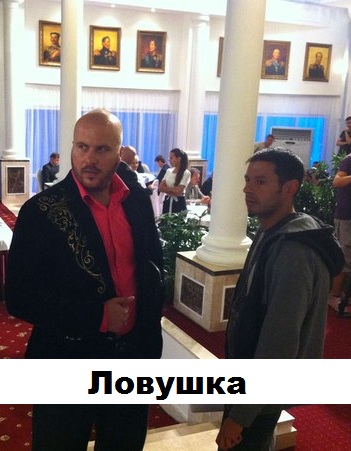 Ловушка (2013) сериал