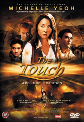 Искатели приключений (2002)