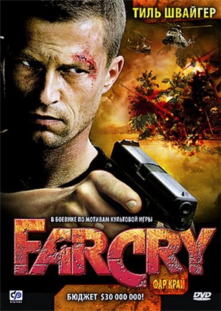 Фар Край (2008)