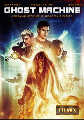 Призрачная машина (2010)