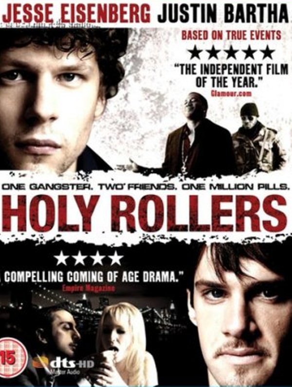 Святые роллеры (2010)