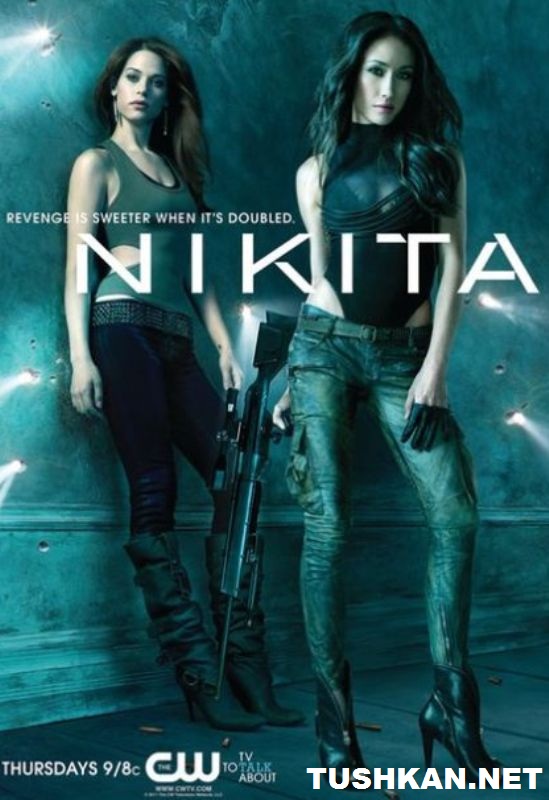 Никита 3 сезон (2012) сериал все серии