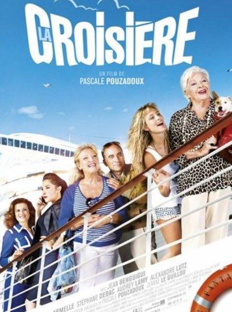 Круиз (2010)