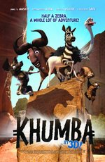 Кумба 2013 мультфильм