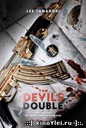 Двойник дьявола (2011)
