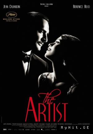Артист (2011)