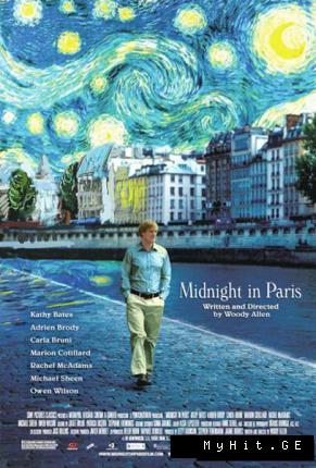 Полночь в Париже (2011)