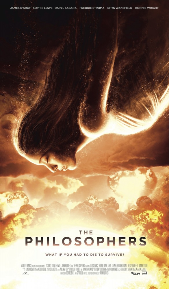 Философы (2013)