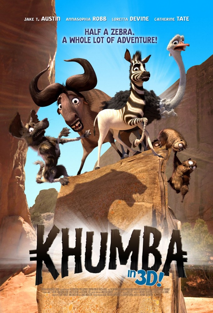 Кумба (2013) мультфильм